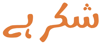 shukrhai